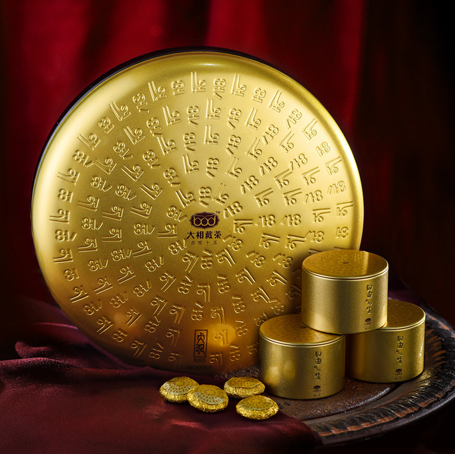 大相藏茶千万别爱上喝茶因为