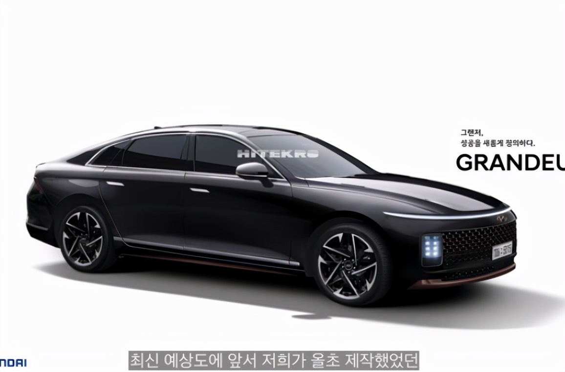 现代grandeur实车曝光,或与k8同动力,未来感很强