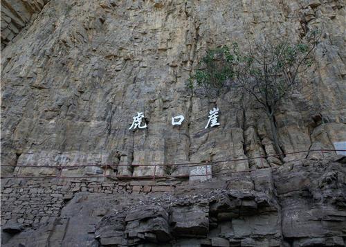 安阳龙泉阿斗寨地图图片