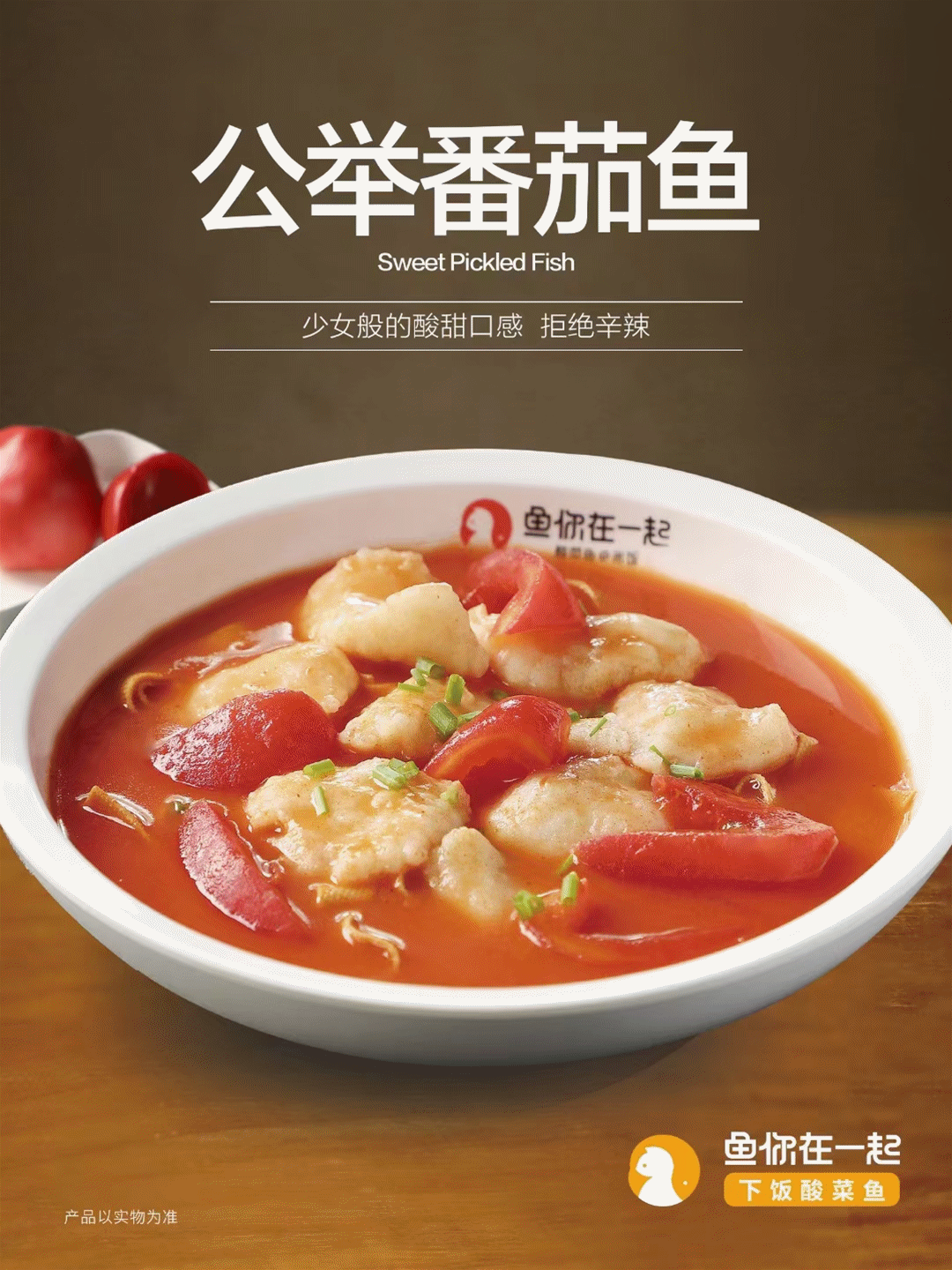 鱼你在一起,德百奥莱广场,低价爆款,等你来选!