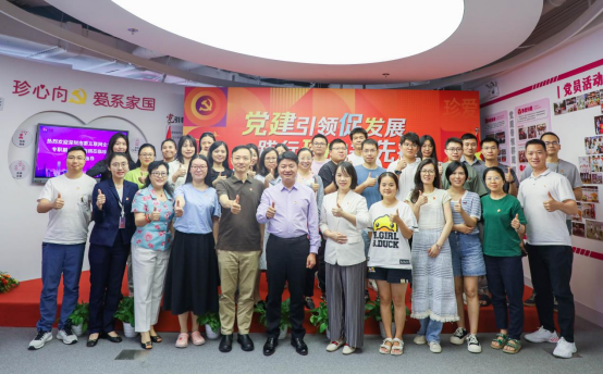 深圳市委互联网企业工委专职副书记王海鸥莅临珍爱网调研指导