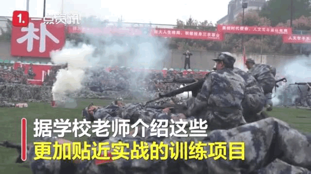 热点|高校新生军训持枪钻火圈，操场“硝烟”四起！往届同学：羡慕极了