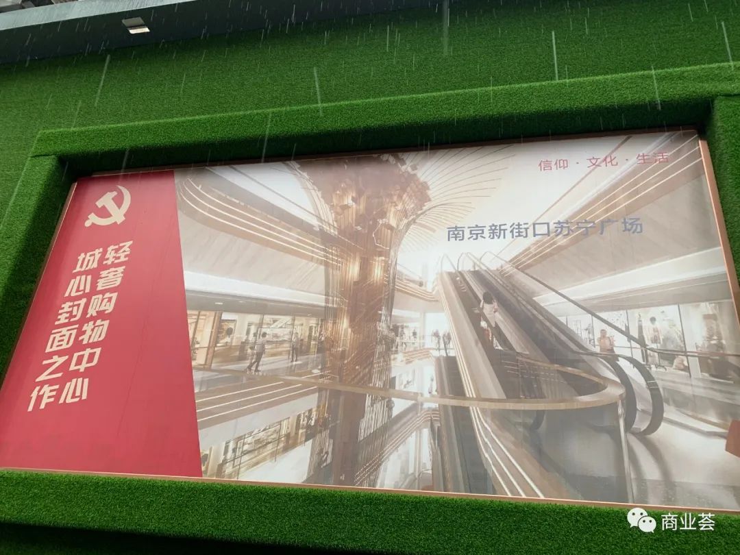 最新实探!新街口苏宁广场现场进展曝光