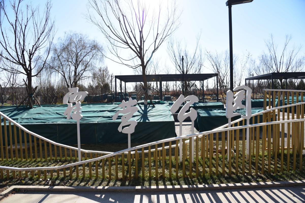 回龙观新添好去处!霍营公园北园开园了,全园明年中完工