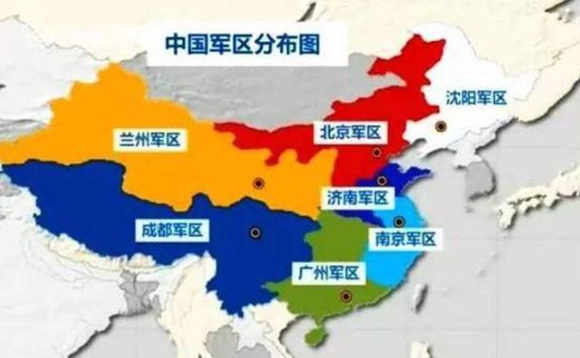 七大軍區改為五大戰區,只有4位司令轉任戰區,另外3人哪去了?