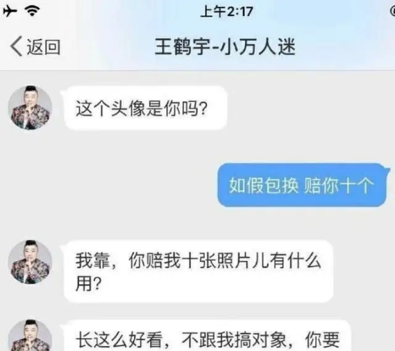 "京城小万人迷"王耀宗入德云社却被粉丝炮轰,郭德纲又选错人了