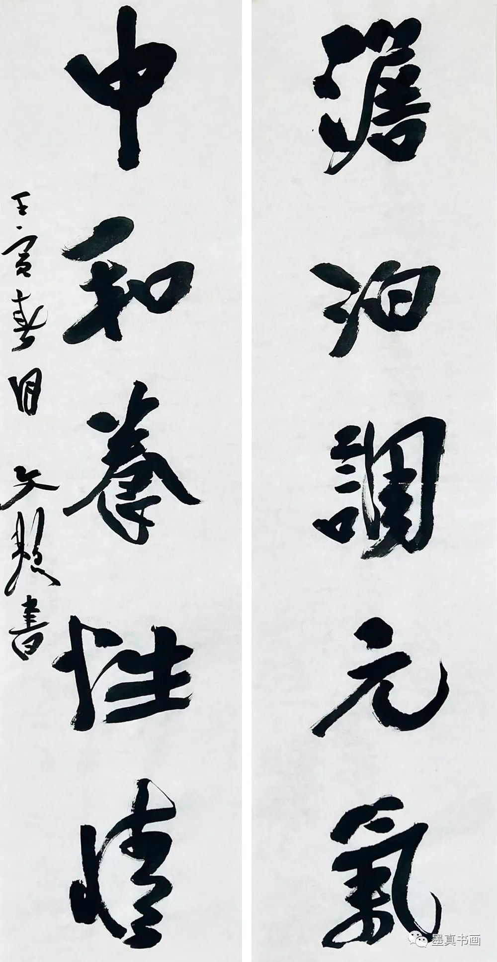 「齐文韬」|水墨一品-中国当代书画名家精品展