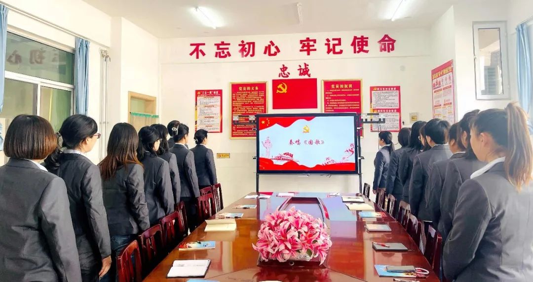 中共安阳市飞翔学校支部委员会换届选举大会顺利召开