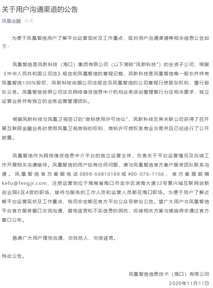 p2p清退由哪个部门监管(p2p全部清退以后,国家怎样处理)