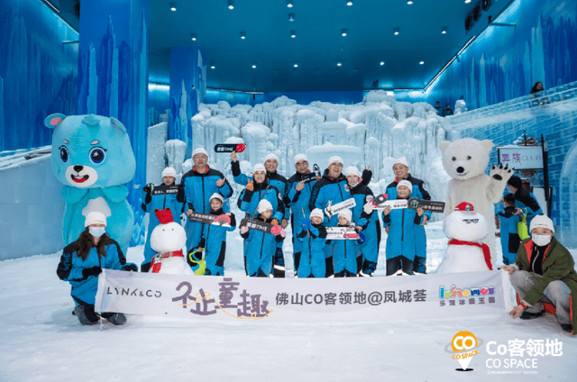 co客亲子冰雪大作战,圆满"凯旋"!