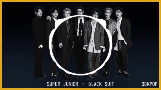 [图]4.Black Suit，SuperJunior「耳机向」3D版歌曲持更合集