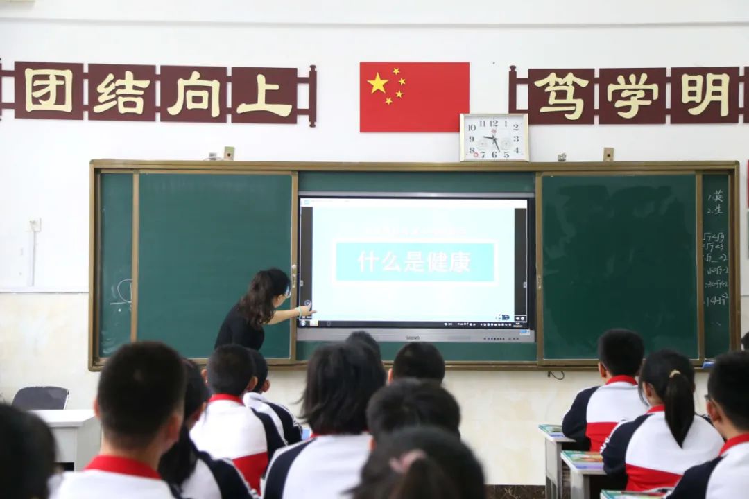 【健康促进】公主岭四中大力开展健康促进学校创建活动