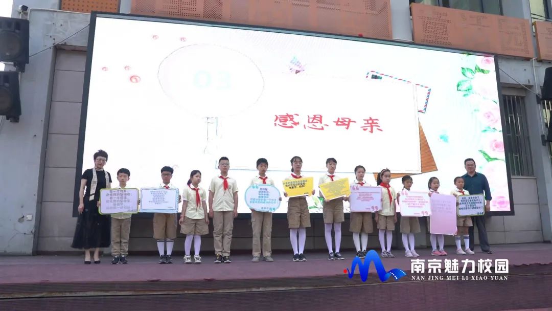 动态丨南京市建邺实验小学:学她的模样颂建党百年主题晨会