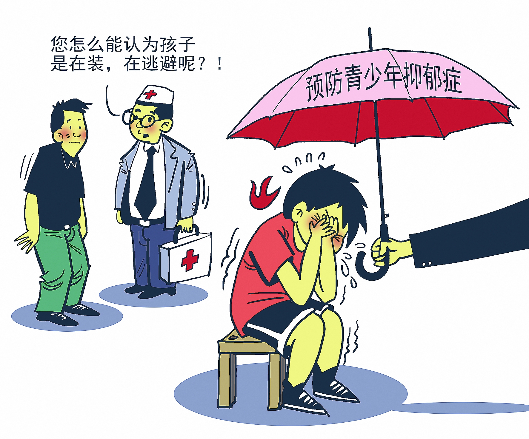 文/辛洛学姐丶世界卫生组织认为:精神健康不仅仅是没有精神疾病,它是