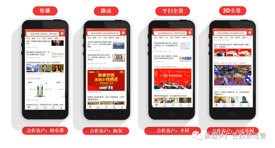 头条怎么投放产品广告(头条怎么投放产品广告视频)