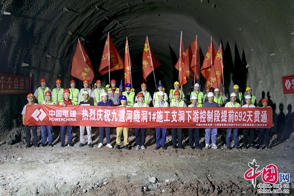 提前692天!滇中引水楚雄7标九道河隧洞建设取得新突破