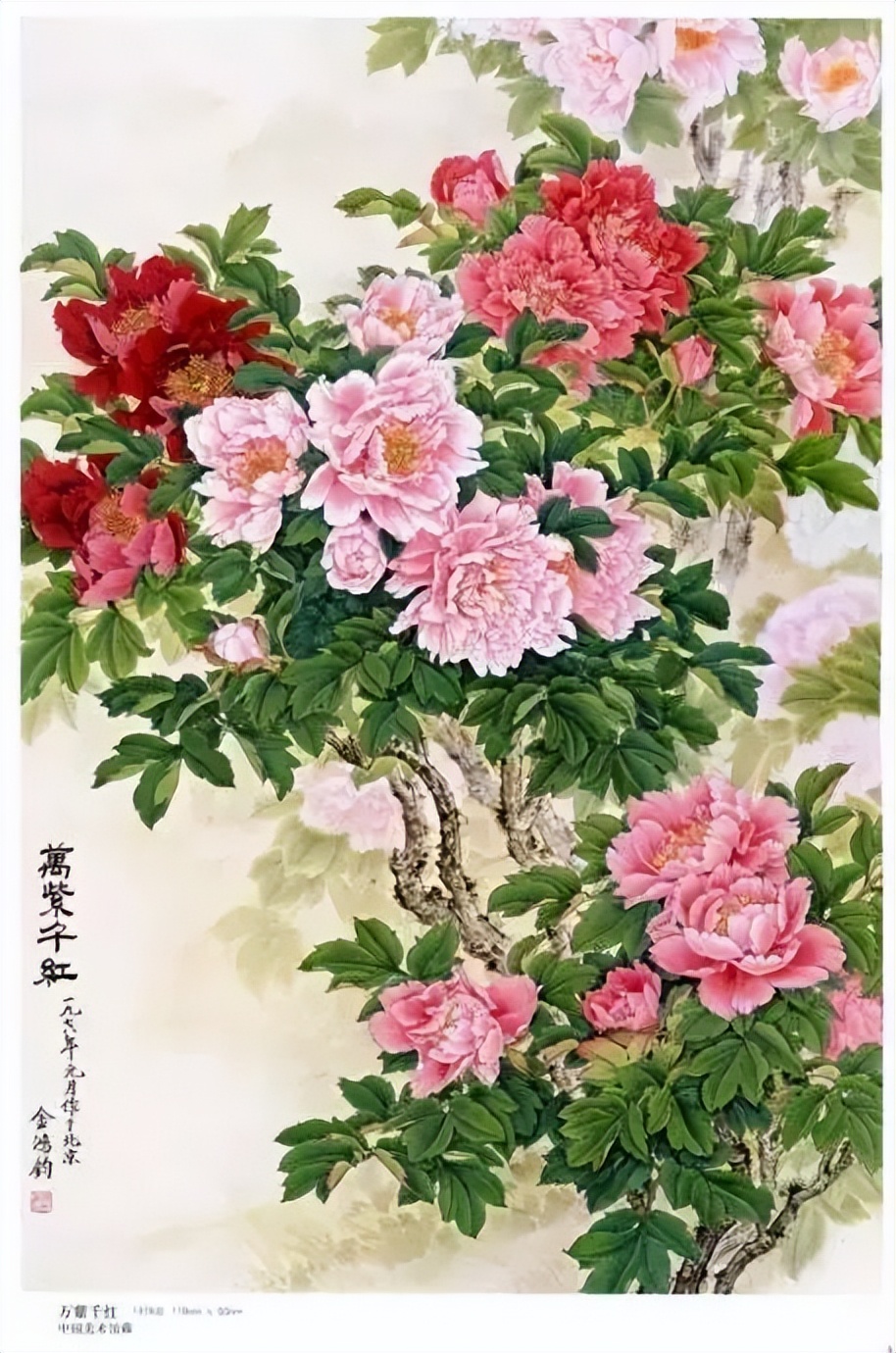 国画牡丹180幅