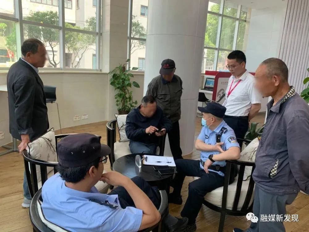 陆羽茶交所涉嫌非法集资诈骗 银行成功阻止退休教师转款(图4)