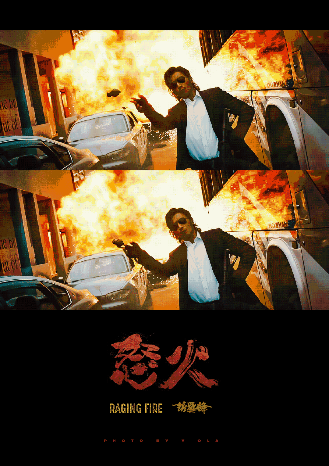 不想当厨子的歌手不是好演员,谢霆锋在《怒火重案》演技炸裂!