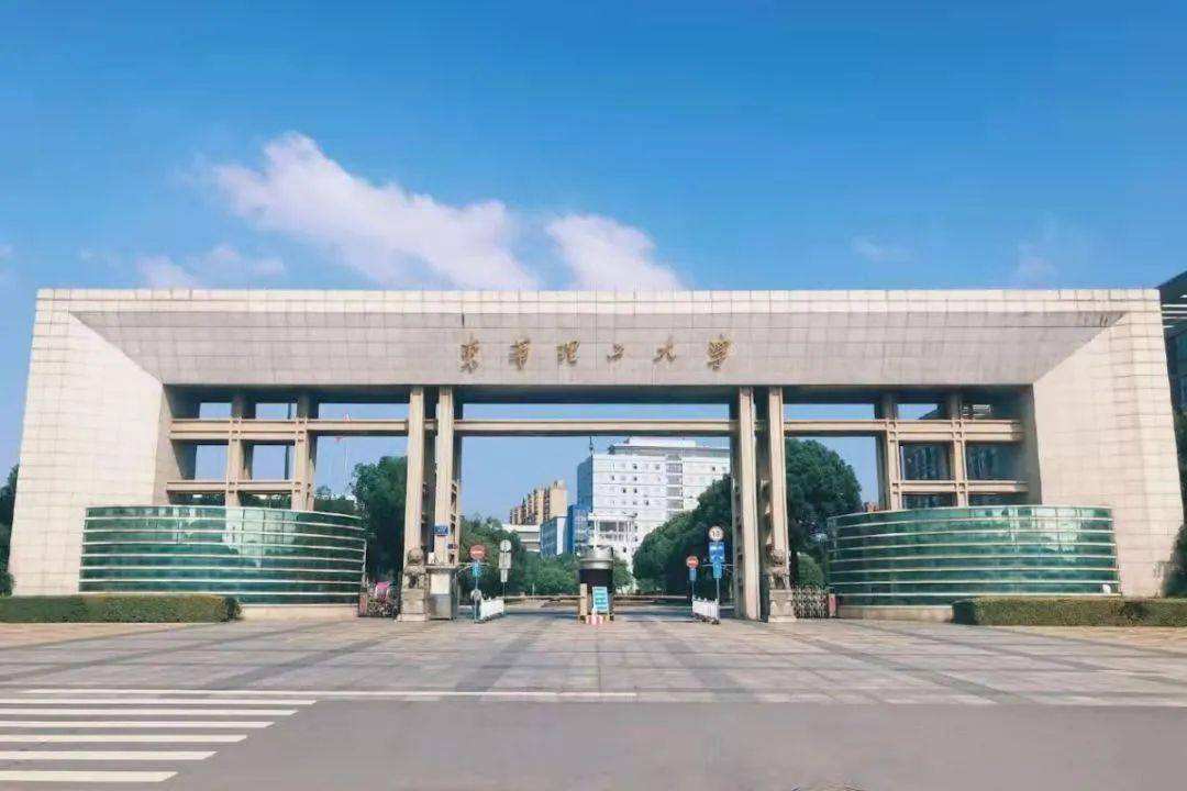 东华理工大学在哪?