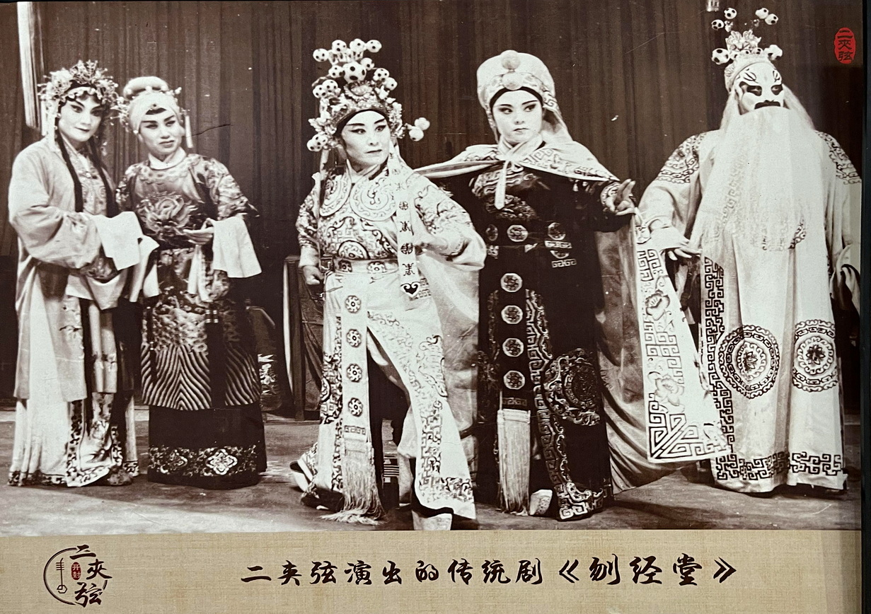 开封田爱云大师:禹王台邂逅非遗传承人,"二夹弦"究竟是啥戏种