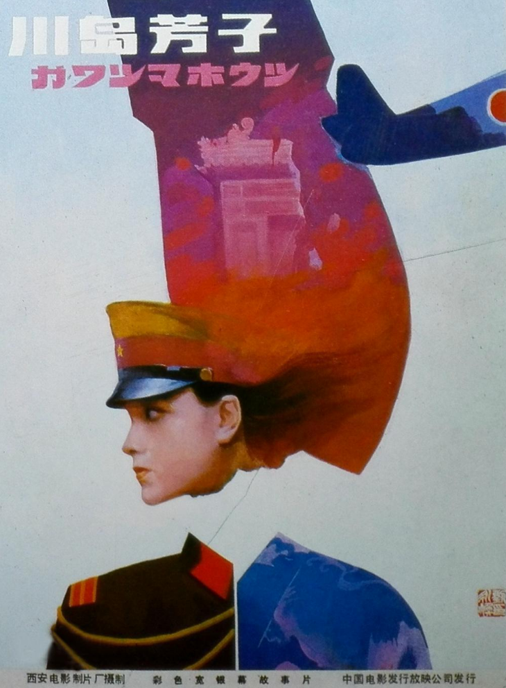 张晓敏:80年代红极一时,后嫁平凡丈夫,移居加拿大,现状如何?