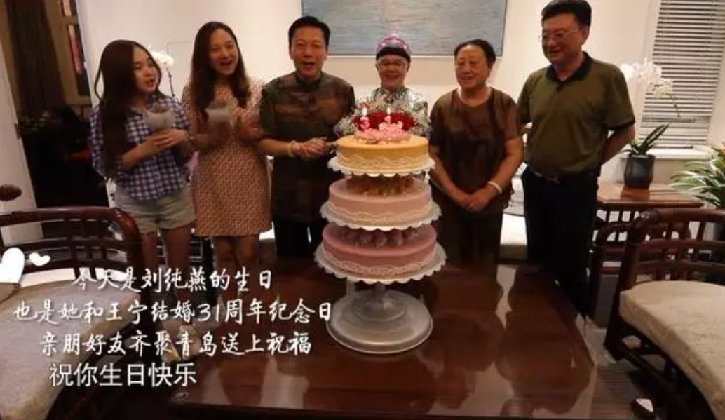 "央视国脸"王宁刘纯燕,从不被看好到结婚33年,他们经历了什么