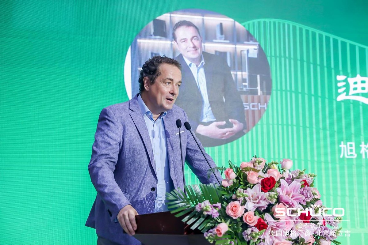 德国旭格门窗新旗舰展厅落户北五环居然之家 树立门窗高端消费新标杆