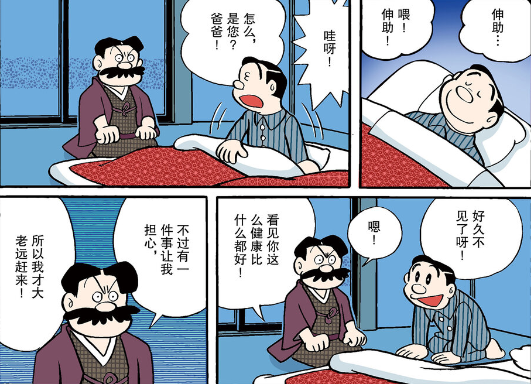 哆啦a梦:爷爷对自己孩子和对自己的孙子,态度完全不一样