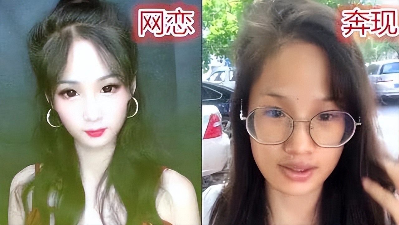 大学生网恋"见光死"现场,清新小伙变油腻大叔,美颜过度不敢认