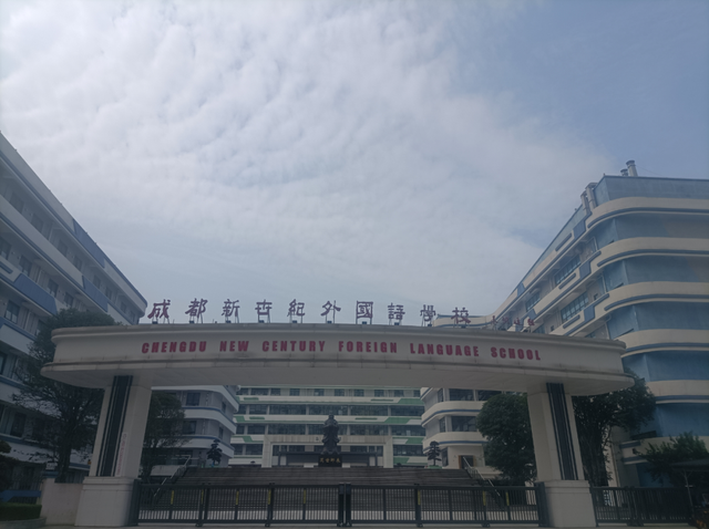 七中领办温江区菁才中学校,旁边2宗宅地即将出让