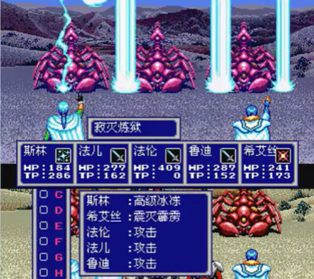 md梦幻之星4,为什么最强组合技总是不成功?原因竟是等级太高了