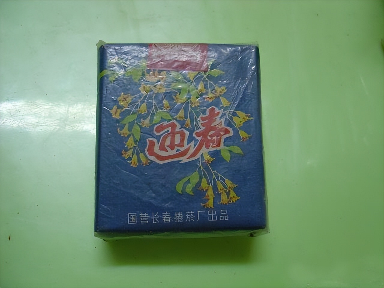 上个世纪父辈们怀旧的老牌香烟,几毛钱都是奢侈品,你们认得吗