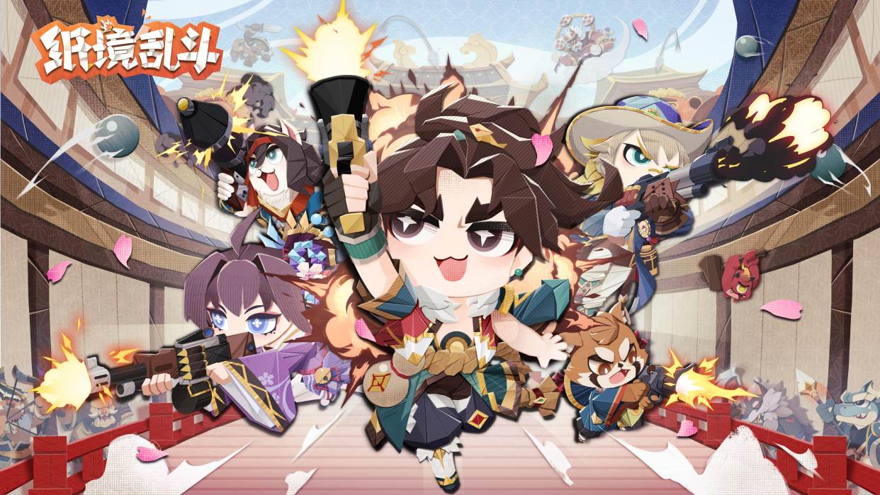 剪纸彩绘风roguelike射击手游《纸境乱斗》首曝,预约正式开启!