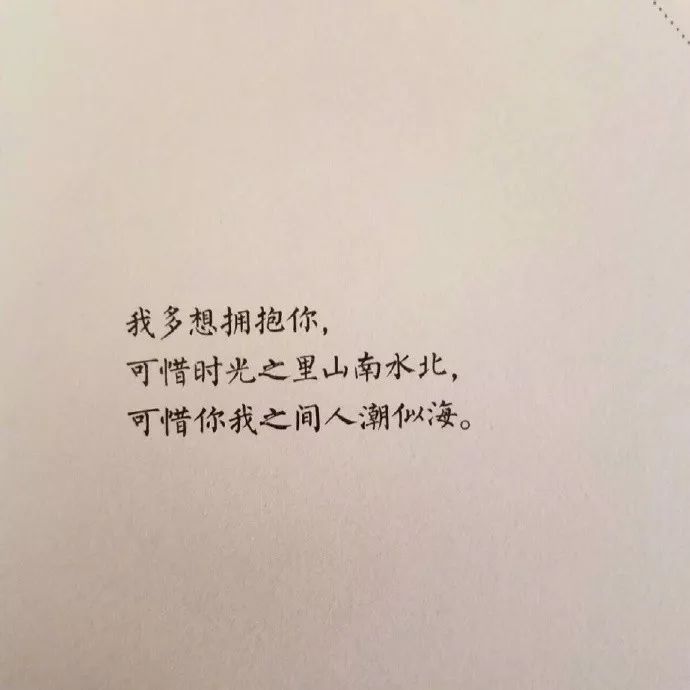 朋友圈封面纯文字图片