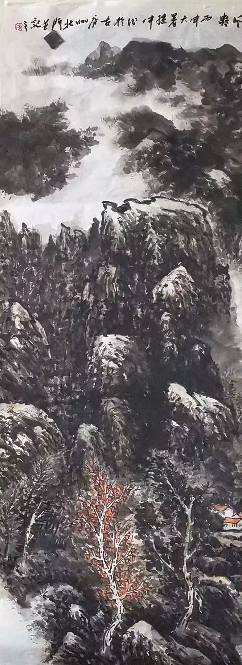 "国宴国酒 艺术茅台"——中国书画名家李继中