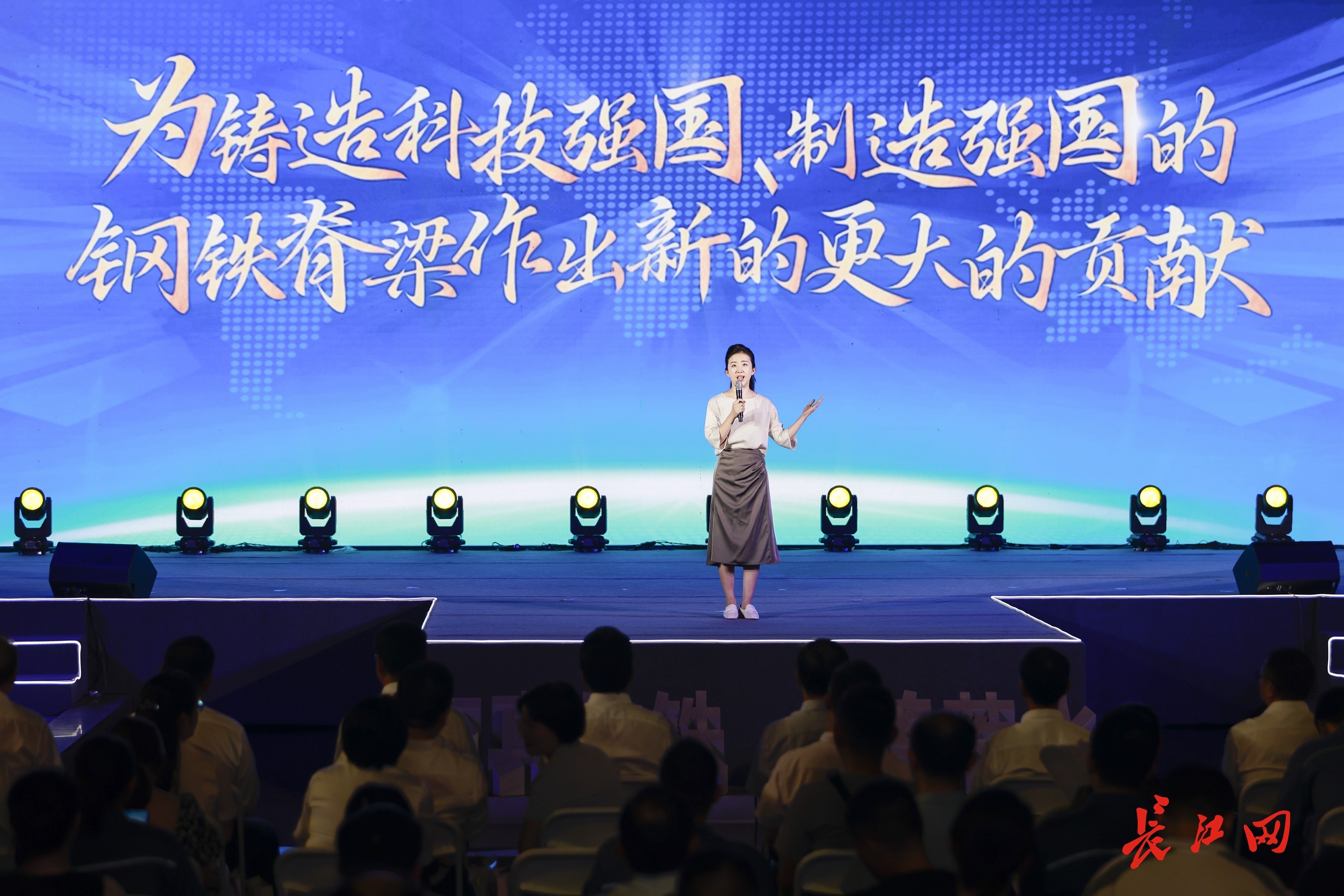 "钢铁玫瑰"宋畅:带领团队研发出世界最高强度最高精度磁轭钢