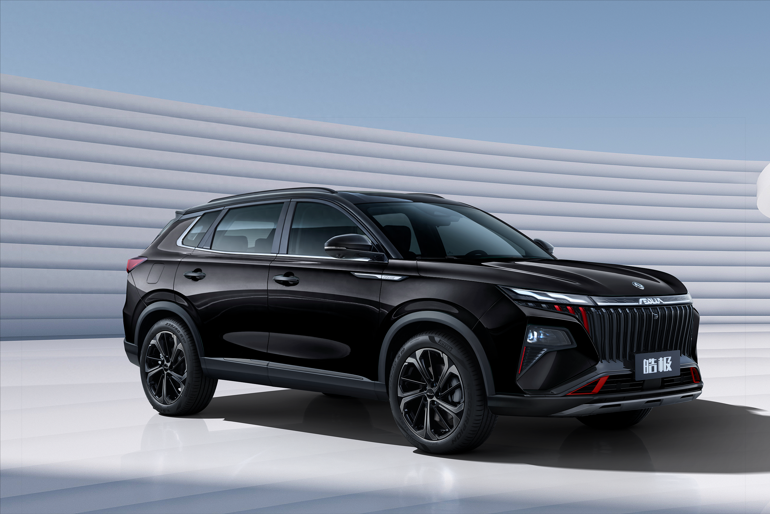 东风风神官宣2024款皓极上市1199万起15t7dct