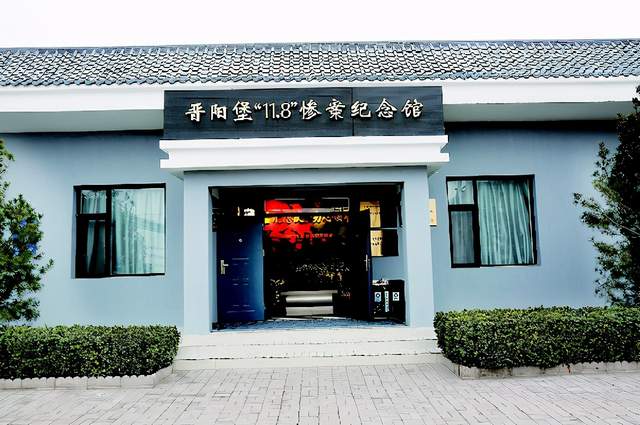 红色旗帜下的我们更加自信 走进晋阳堡"11·8"惨案纪念馆