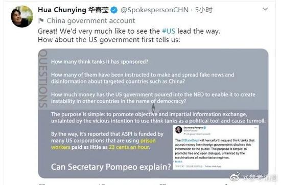 热点|华春莹这个问题,问到美国痛处