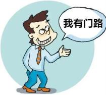 丈夫大闹派出所,妻子给钱"摆平",岂料