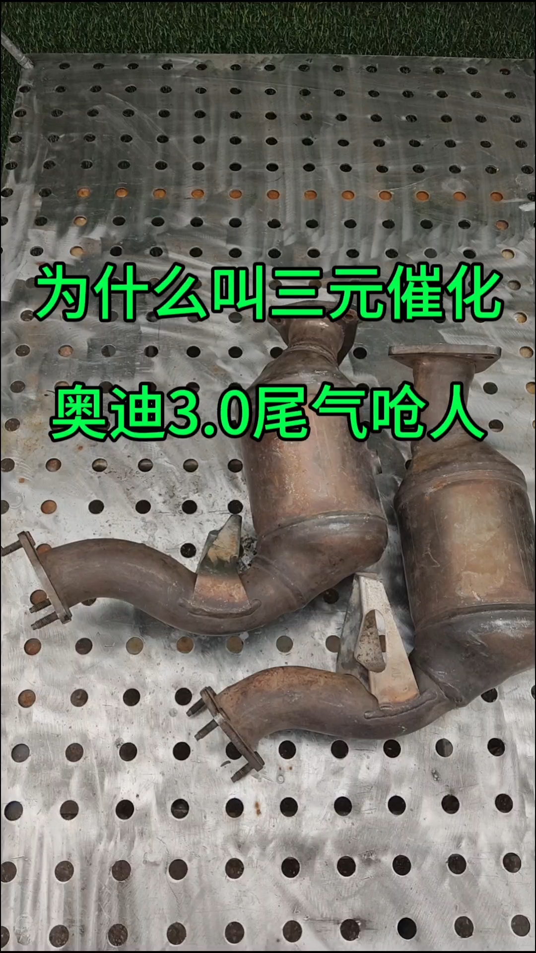 达州！三元催化回收价格“快捷变现”