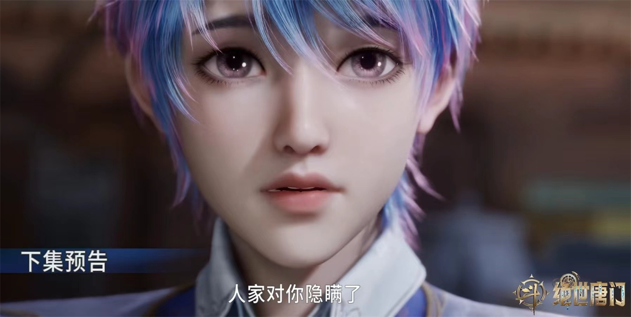 斗罗大陆导演紧急修改预告,巫风建模曝光,宁天设定疑似已大改