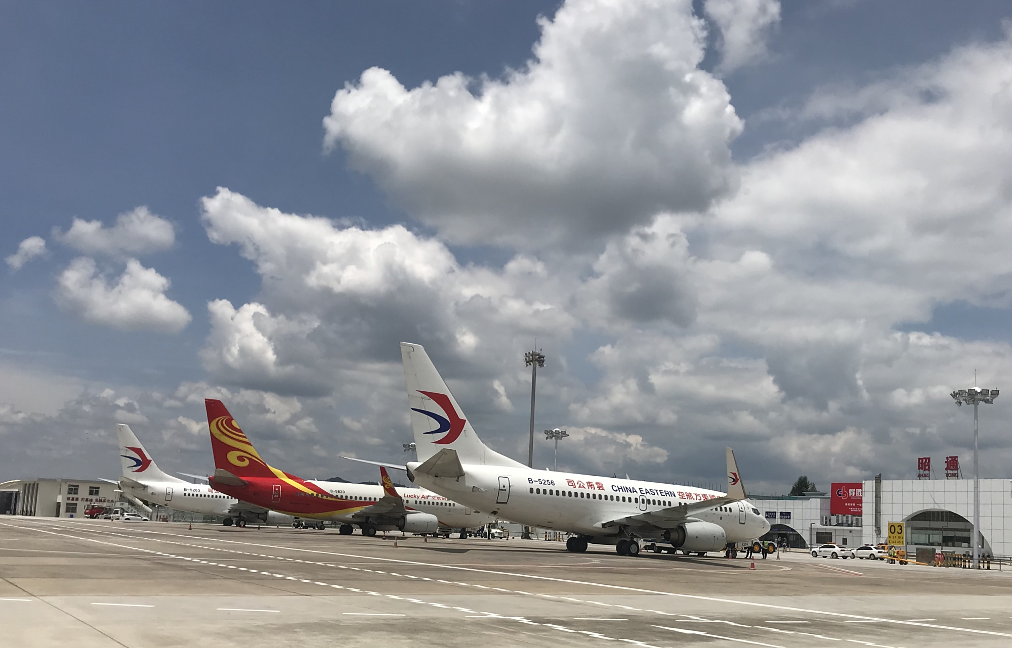 "锁钥南滇"昭通市拥有一座4c级高原机场,距市中心仅3千米