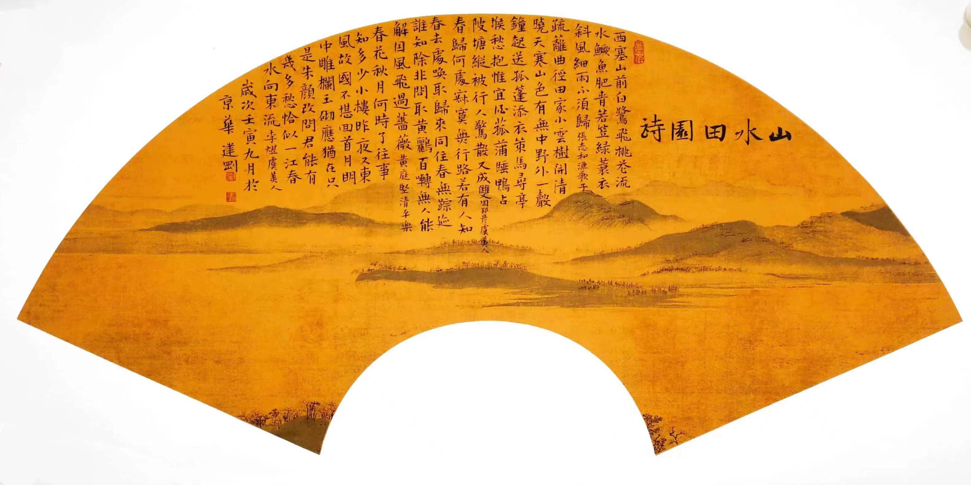 当代青年书法家,刘墉传人——刘建刚