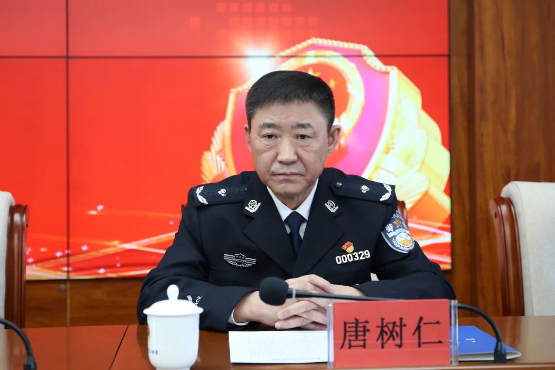 乌兰察布市公安局召开干部大会