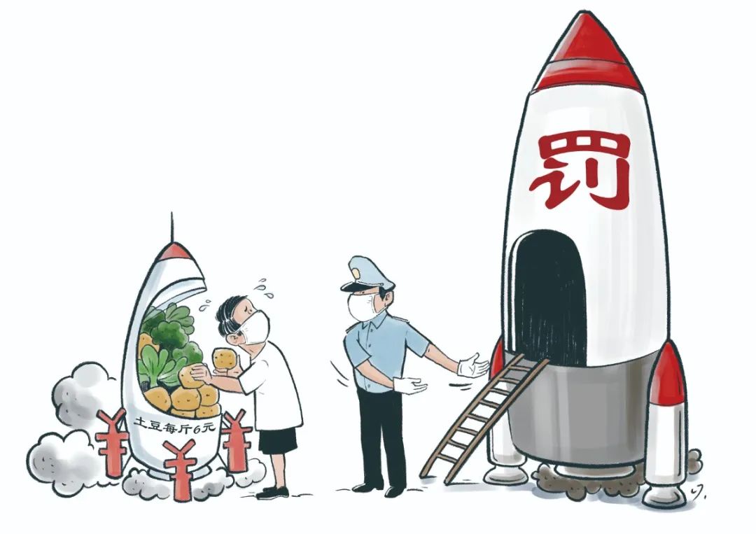 推荐1.8元进货卖4元?北京朝阳一超市哄抬黄瓜价格被立案调查