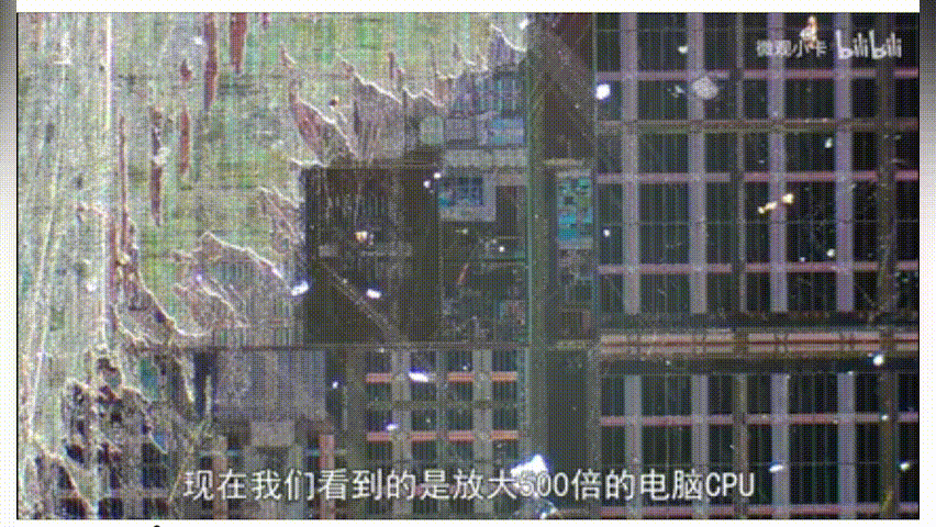 把芯片放大1000倍你就知道做芯片的人有多厉害
