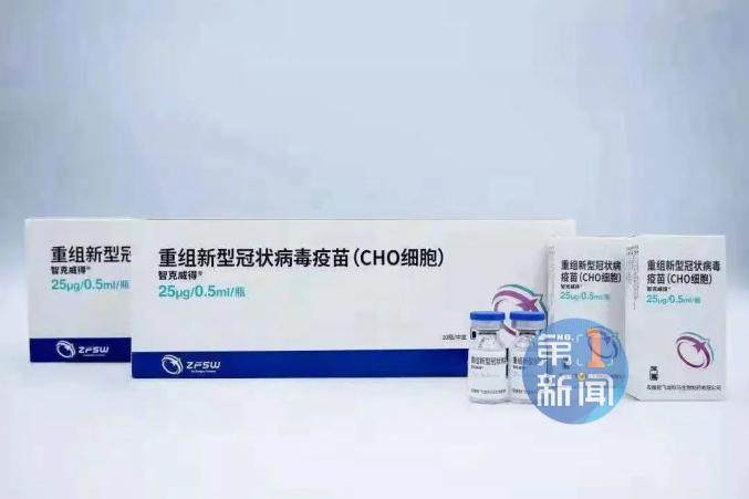 这款新冠疫苗来陕西!首批到陕50万剂次
