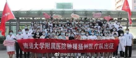  扬州疫情最早发现时间(扬州疫情爆发时间)